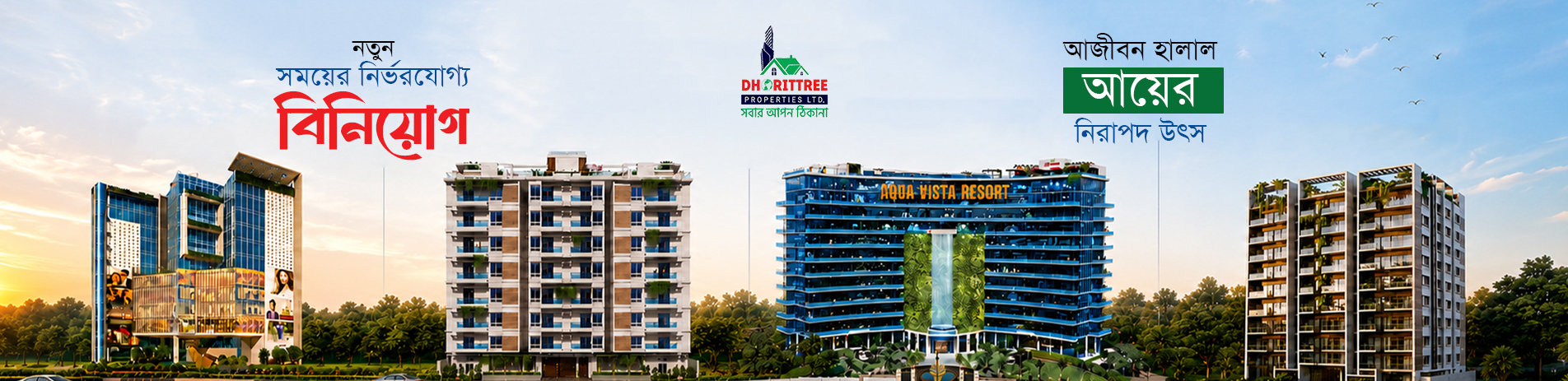 Modern real estate development