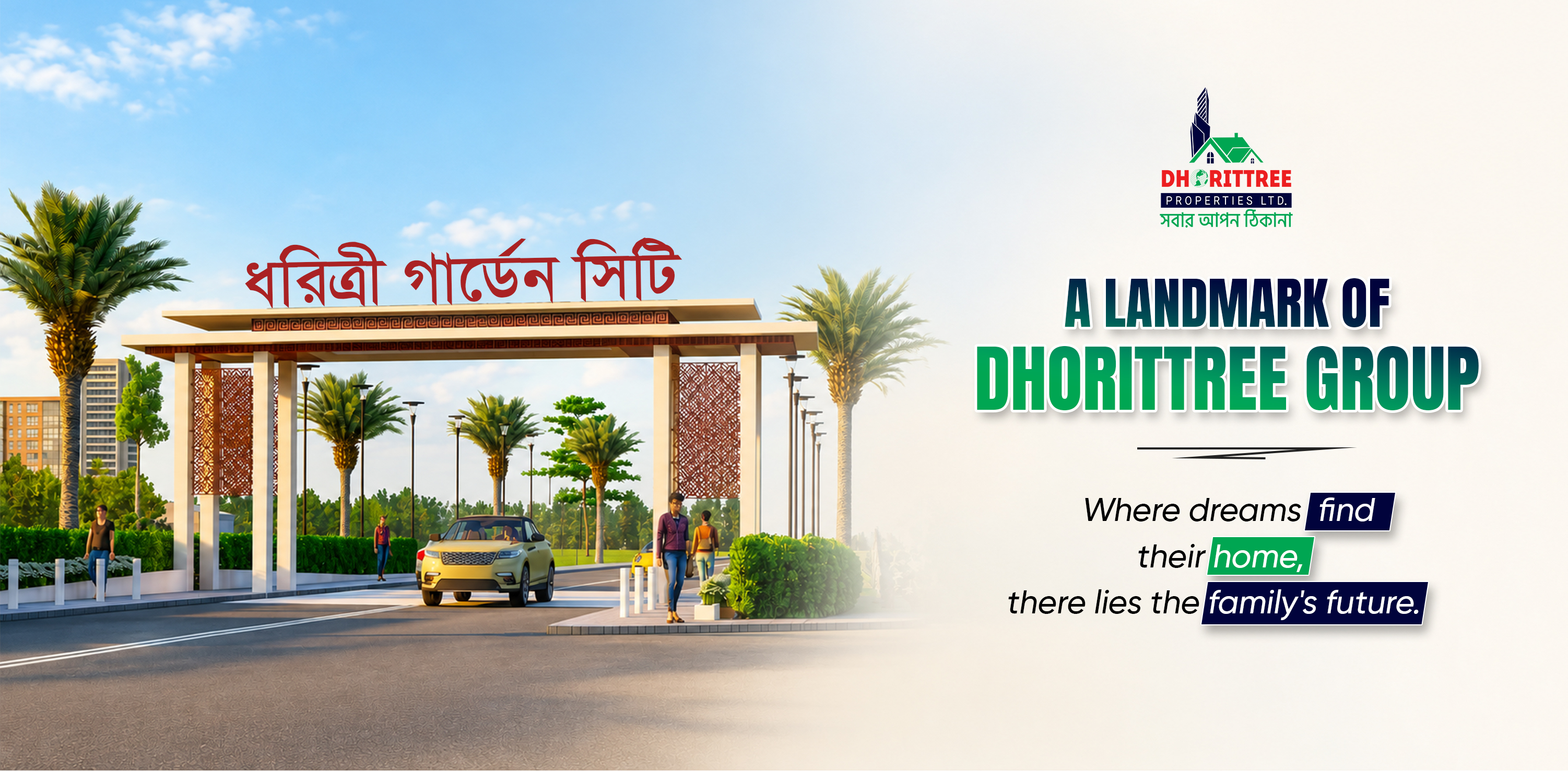 Dhorittree Garden City
