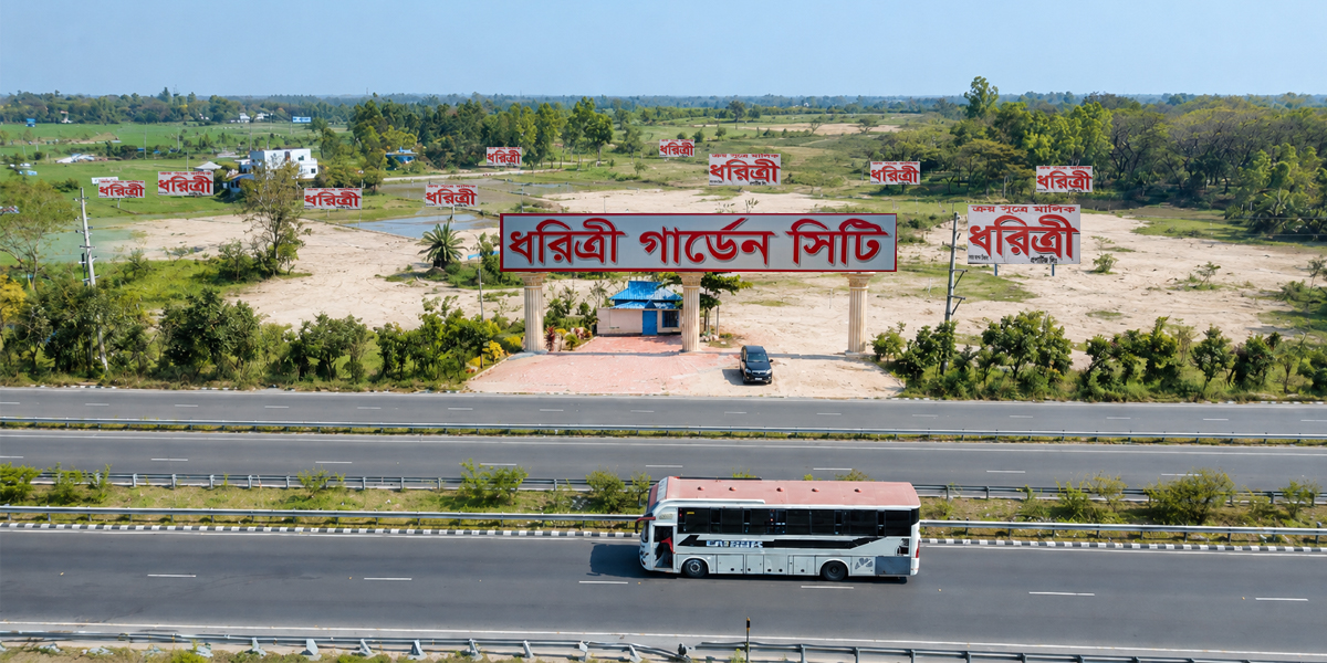 ধরিত্রী গার্ডেন সিটি
